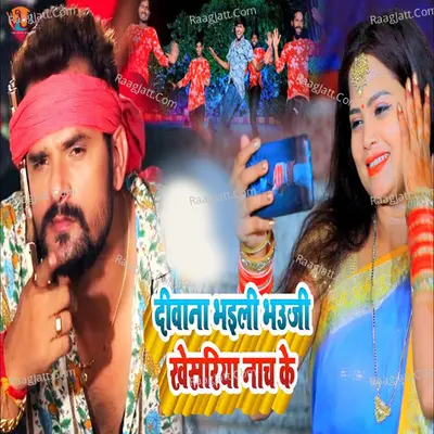 Vijay Utpati Image