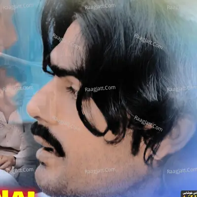Phely Jina Ahki Cover