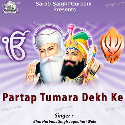 Partap Tumara Dekh Ke - Bhai Harbans Singh Ji (Jagadhari Wale)