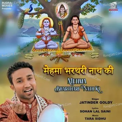 Mehma Bharthari Nath Ki Cover