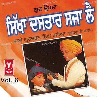 Sikkha Dastar Sajaa Lai - Bhai Gurcharan Singh Ji Rasiya