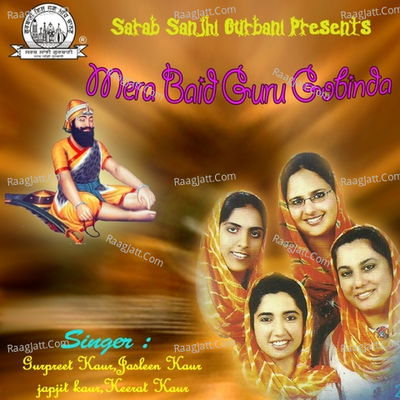 Mera Baid Guru Govinda Poster