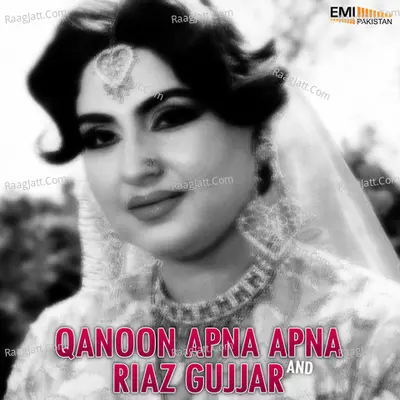 Qanoon Apna Apna / Riaz Gujjar Poster