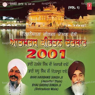 Aatamras Keertan Darbar 2001 - Bhai Harbans Singh Ji (Jagadhari Wale)
