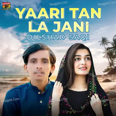 Yaari Tan La Jani - Single