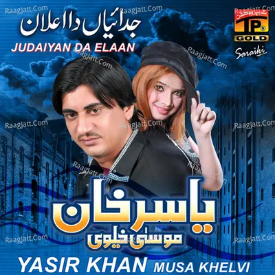 Judaiyan da Elaan Poster