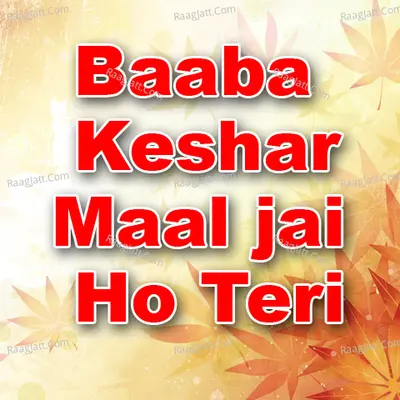 Baaba Keshar Maal jai Ho Teri - Praveen Rathor