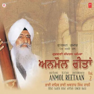 Anmol Reetaan - Bhai Avtar Singh Ji
