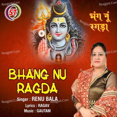Bhang Nu Ragda Cover
