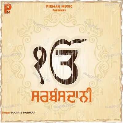 Sarbansdaani Cover