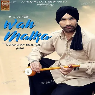 Wah Malka Cover