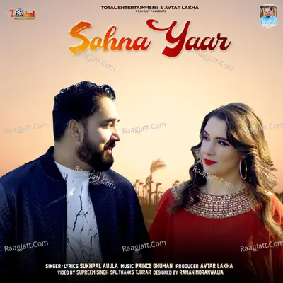 Sohna Yaar