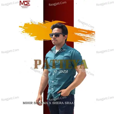 Mihir Sharma Image