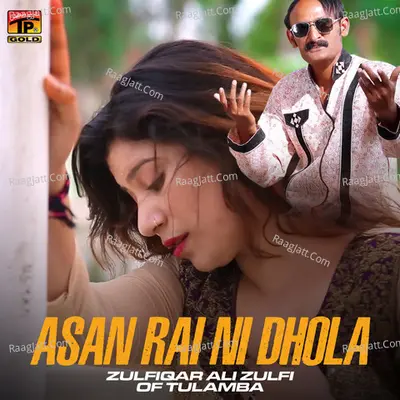 Asan Rai Ni Dhola - Single