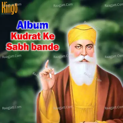 Kudrat Ke Sabha Bande Poster