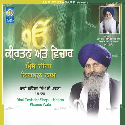 Bhai Davinder Singh Ji Khalsa ( Khanne Wale ) Image