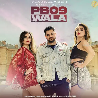PB09 Wala