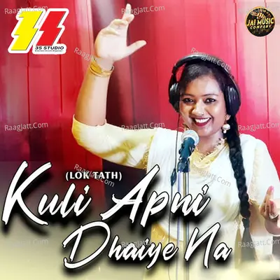 Kuli Apni Dhaiye Na Cover