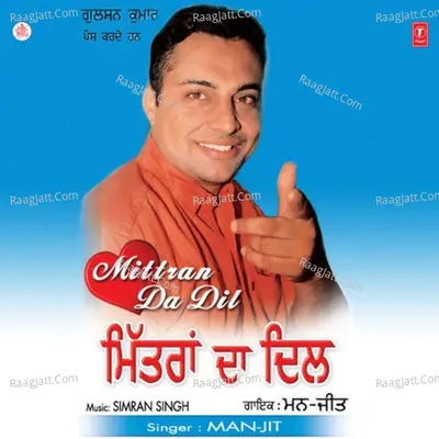 Mittran Da Dil Poster