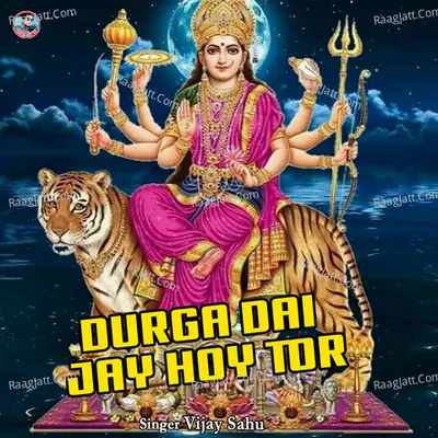 Gaytri Rani Image