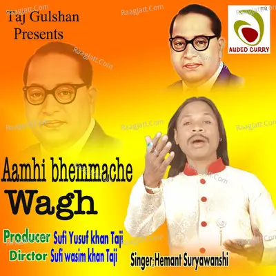 Aamhi Bhemmache Wagh - Hemant Suryawanshi