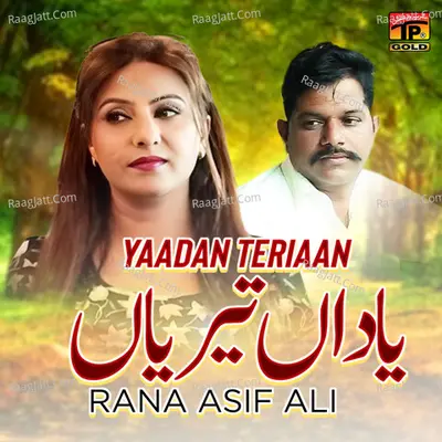 Rana Asif Ali