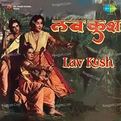 Lav Kush Poster