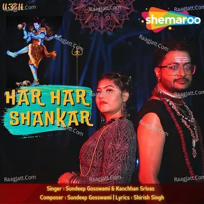 Har Har Shankar Cover