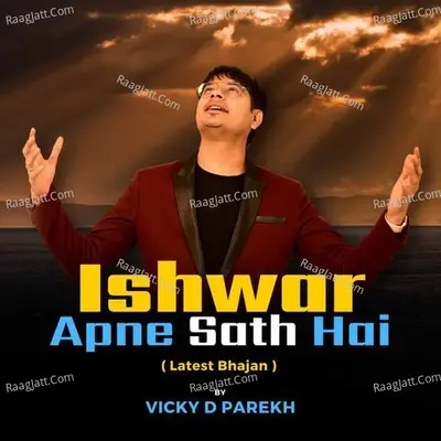 Ishwar Apne Sath Hai (Latest Bhajan) Cover