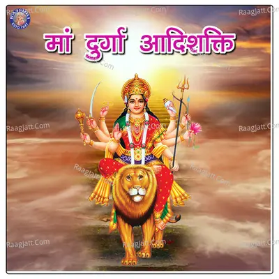 Maa Durga Aadishakti - Traditional