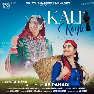 Kali Koyle Cover