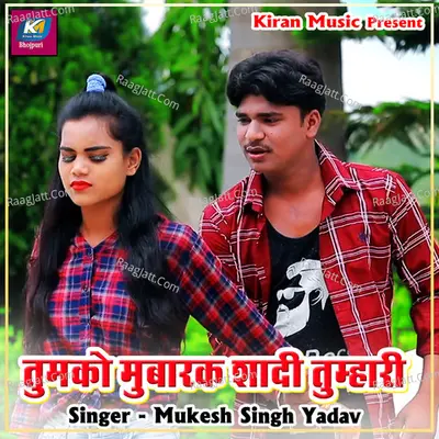Tumko Mubarak Shadi Tumhari Poster