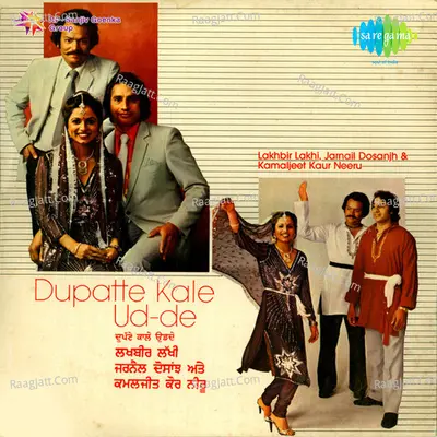 Dupatte Kale Udde Poster