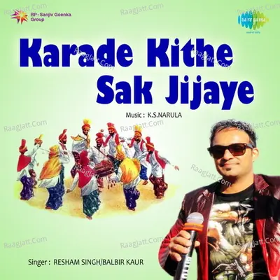 Karade Kithe Sak Jijaye - k s narula