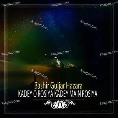 Kadey O Rosiya Kadey Main Rosiya Poster