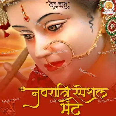 Navratri Special Bhentein Poster