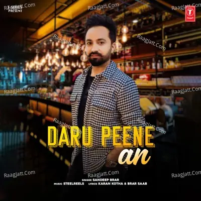 Daru Peene An
