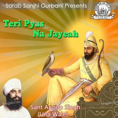 Teri Pyas Na Jayeah - Sant Anoop Singh Ji