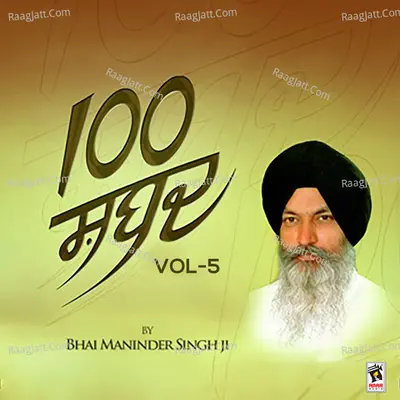 100 Shabad, Vol. 5 - Bhai Maninder Singh Ji