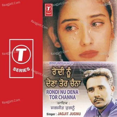 Rondi Nu Dena Tor Channa - Jagjit Jugnu
