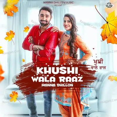 Khushi Wala Raaz Cover