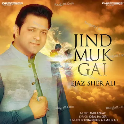 Jind Muk Gai Cover