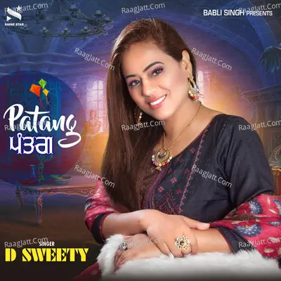 Patang Cover