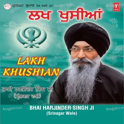 Prabh Toon Hi Dhiyaya - Bhai Harjinder Singh Ji