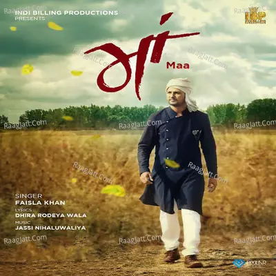 Maa Cover