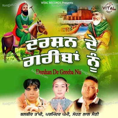 Darshan De Greeba Nu Poster