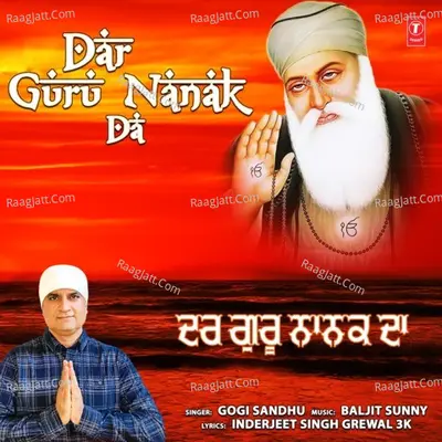 Dar Guru Nanak Da Cover