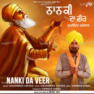 Nanki Da Veer