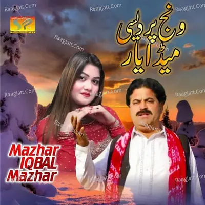 Mazhar Iqbal Mazhar Image