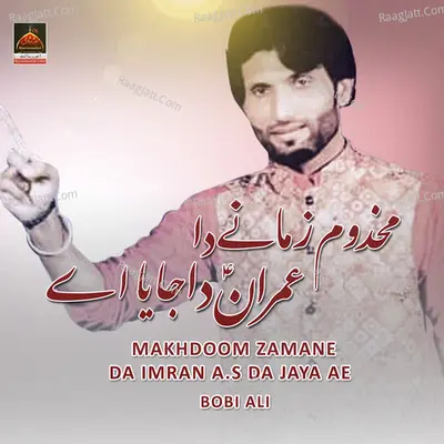 Bobi Ali Image
